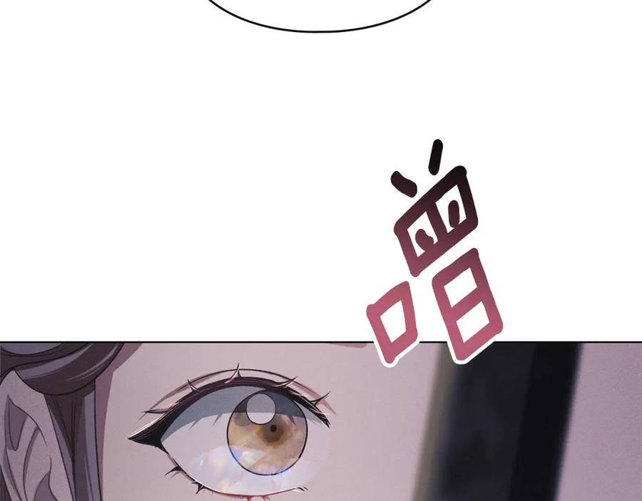 默许侵占 - 第23话 打赌 - 第124张图