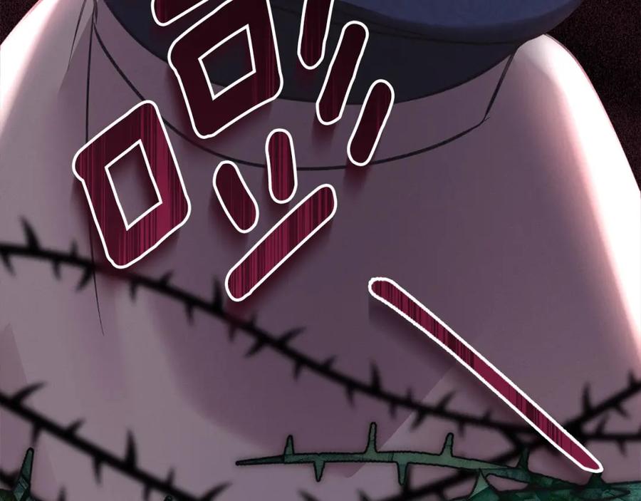 默许侵占 - 第23话 打赌 - 第210张图