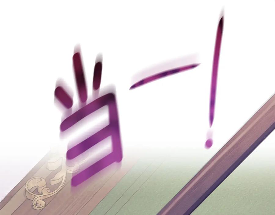 默许侵占 - 第23话 打赌 - 第191张图