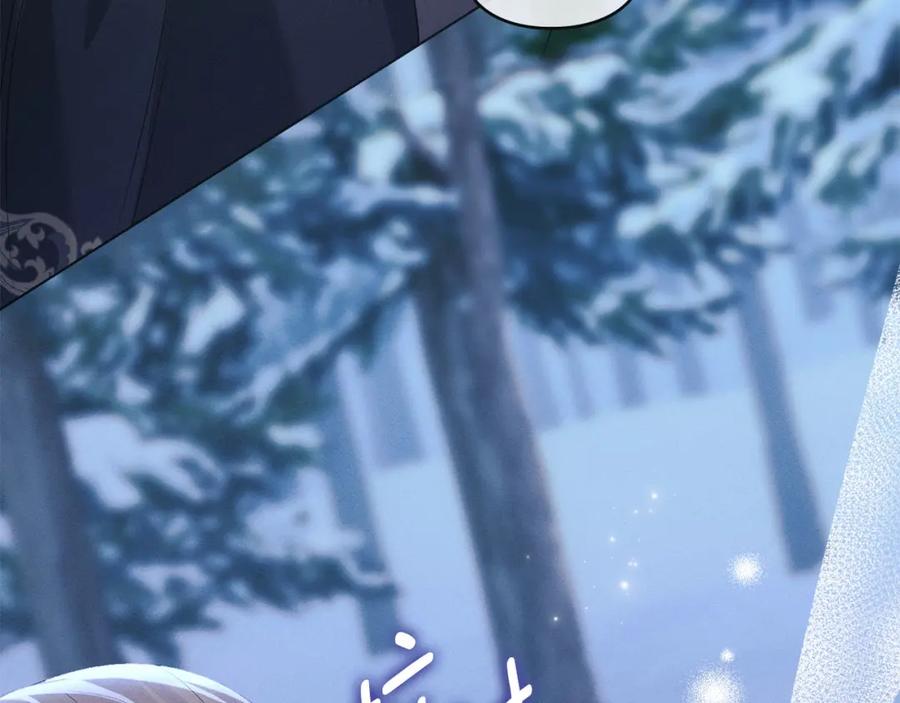 默许侵占 - 第23话 打赌 - 第34张图