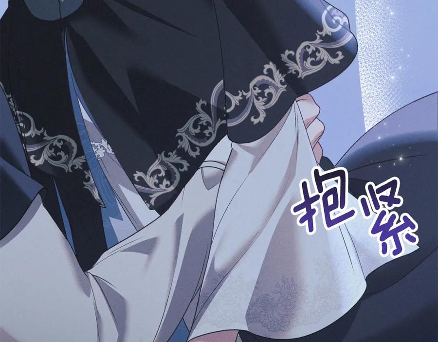 默许侵占 - 第23话 打赌 - 第36张图