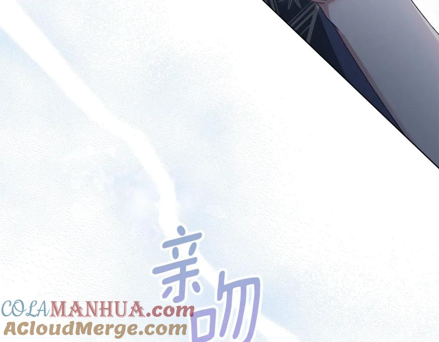 默许侵占 - 第23话 打赌 - 第29张图