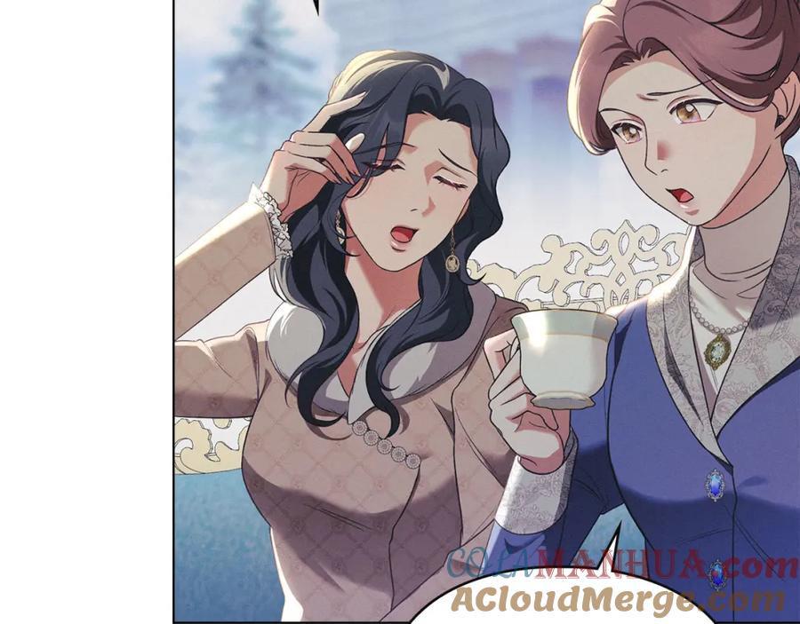 默许侵占 - 第24话 怀有敌意 - 第145张图