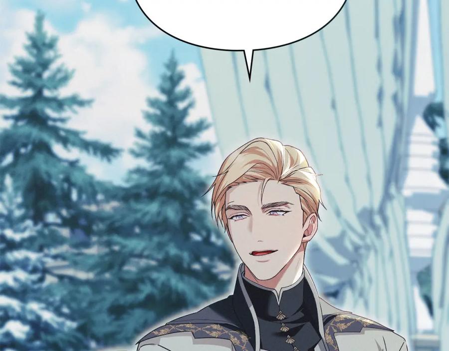 默许侵占 - 第24话 怀有敌意 - 第186张图