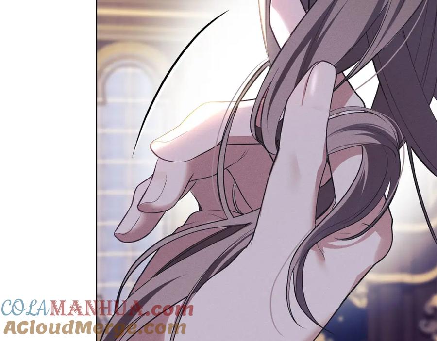 默许侵占 - 第24话 怀有敌意 - 第17张图