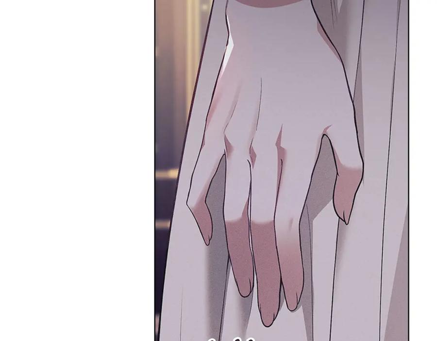 默许侵占 - 第24话 怀有敌意 - 第55张图