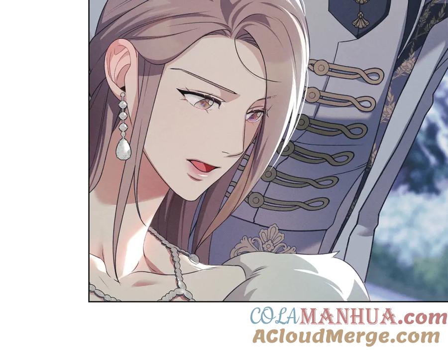 默许侵占 - 第24话 怀有敌意 - 第165张图