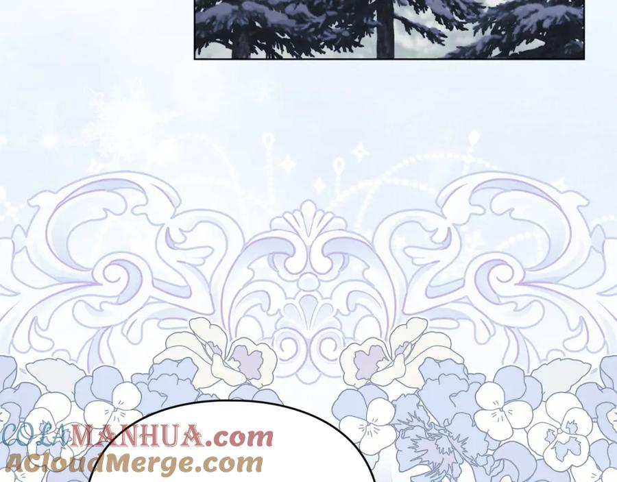 默许侵占 - 第24话 怀有敌意 - 第85张图