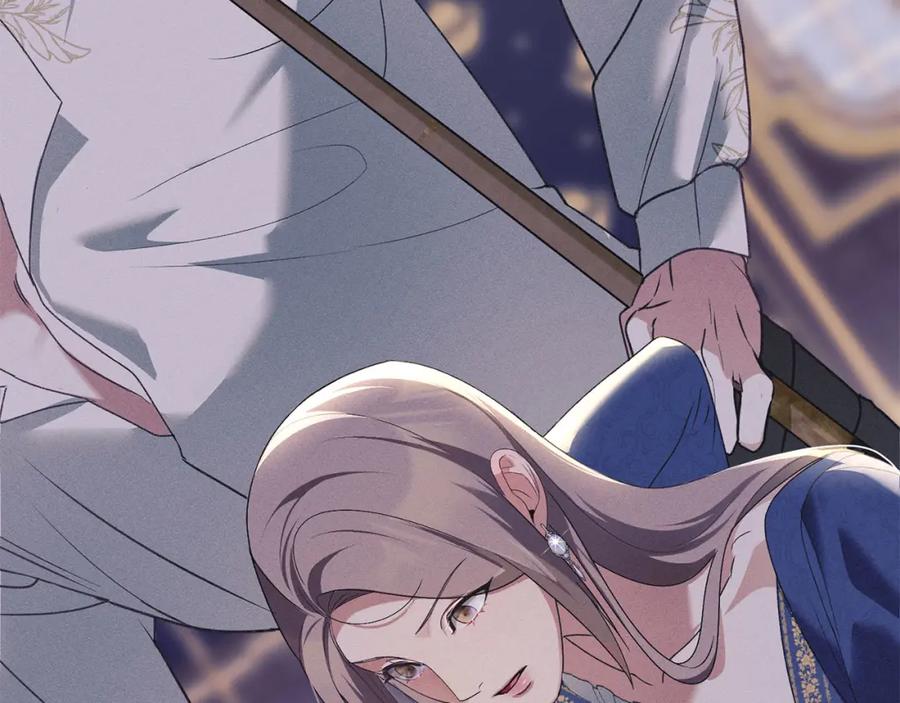 默许侵占 - 第24话 怀有敌意 - 第3张图