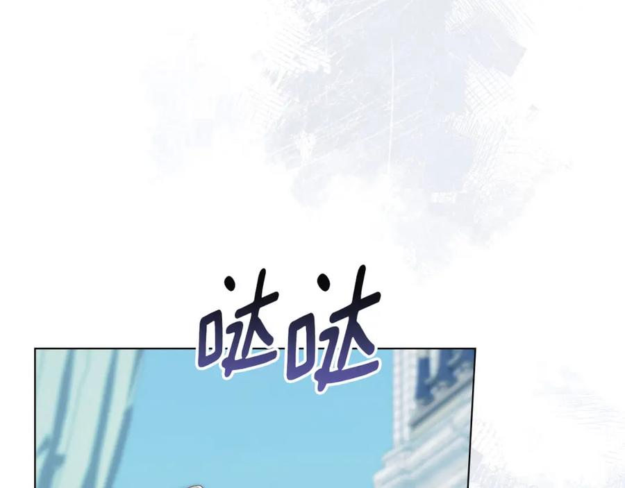 默许侵占 - 第24话 怀有敌意 - 第194张图