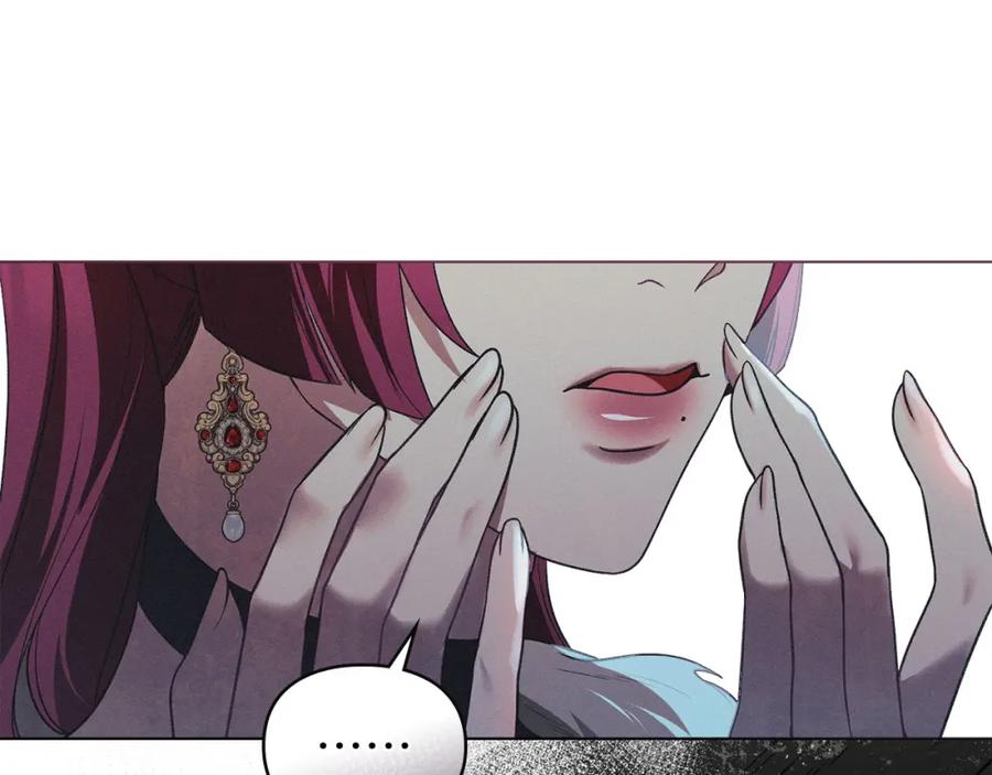 默许侵占 - 第24话 怀有敌意 - 第200张图