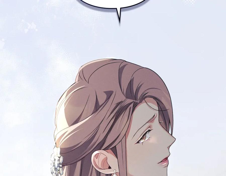 默许侵占 - 第24话 怀有敌意 - 第191张图