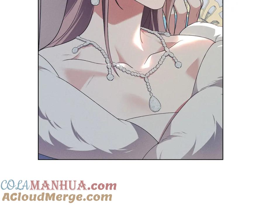 默许侵占 - 第24话 怀有敌意 - 第133张图