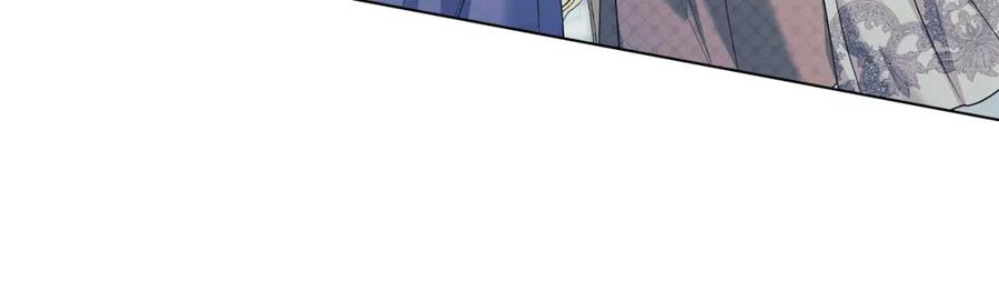 默许侵占 - 第24话 怀有敌意 - 第130张图