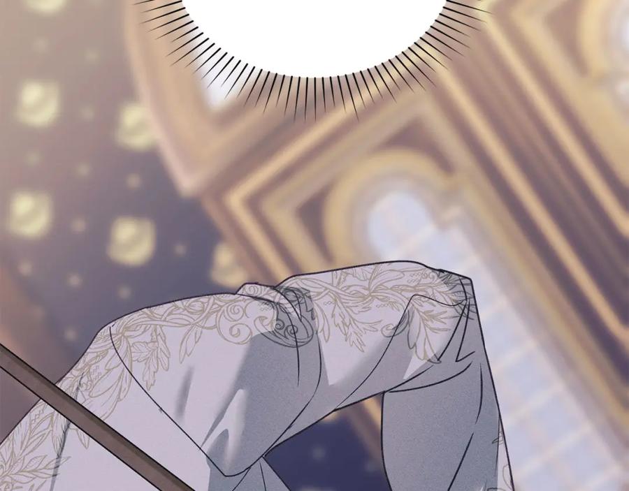 默许侵占 - 第24话 怀有敌意 - 第2张图