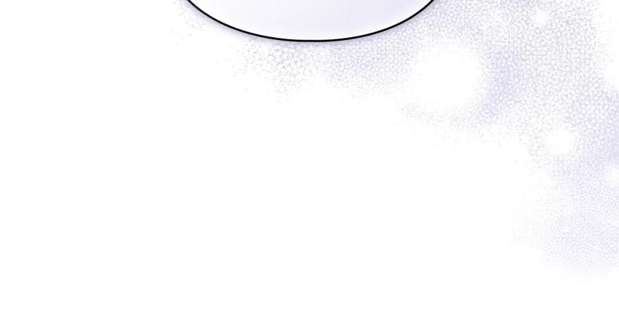 默许侵占 - 第24话 怀有敌意 - 第15张图