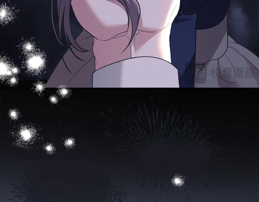 默许侵占 - 第24话 怀有敌意 - 第30张图