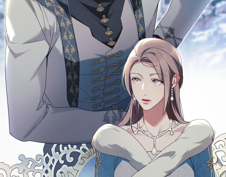 默许侵占 - 第24话 怀有敌意 - 第126张图