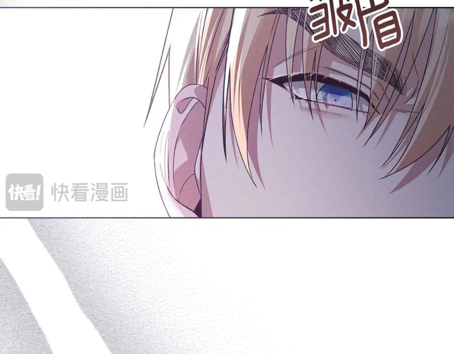 默许侵占 - 第24话 怀有敌意 - 第58张图