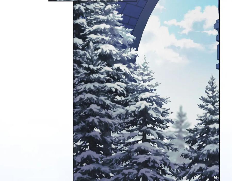 默许侵占 - 第24话 怀有敌意 - 第84张图