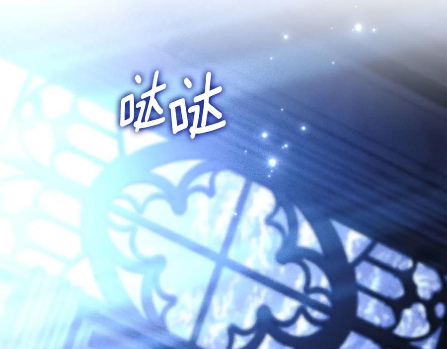 默许侵占 - 第24话 怀有敌意 - 第72张图