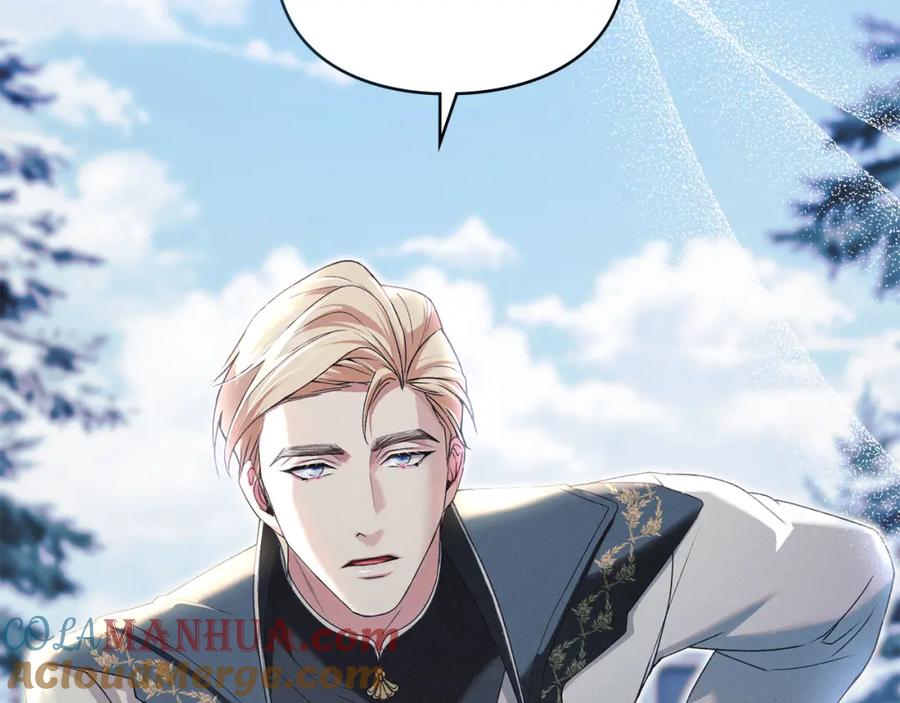 默许侵占 - 第24话 怀有敌意 - 第125张图