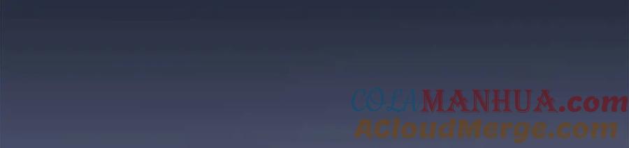 默许侵占 - 第24话 怀有敌意 - 第81张图