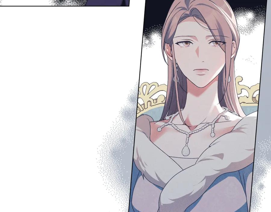 默许侵占 - 第24话 怀有敌意 - 第150张图