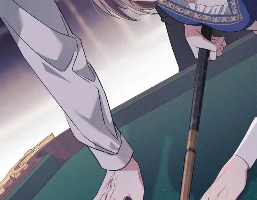 默许侵占 - 第24话 怀有敌意 - 第4张图