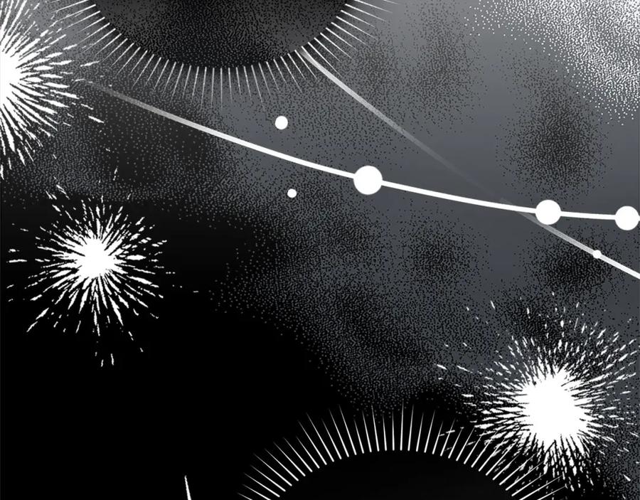 默许侵占 - 第24话 怀有敌意 - 第48张图