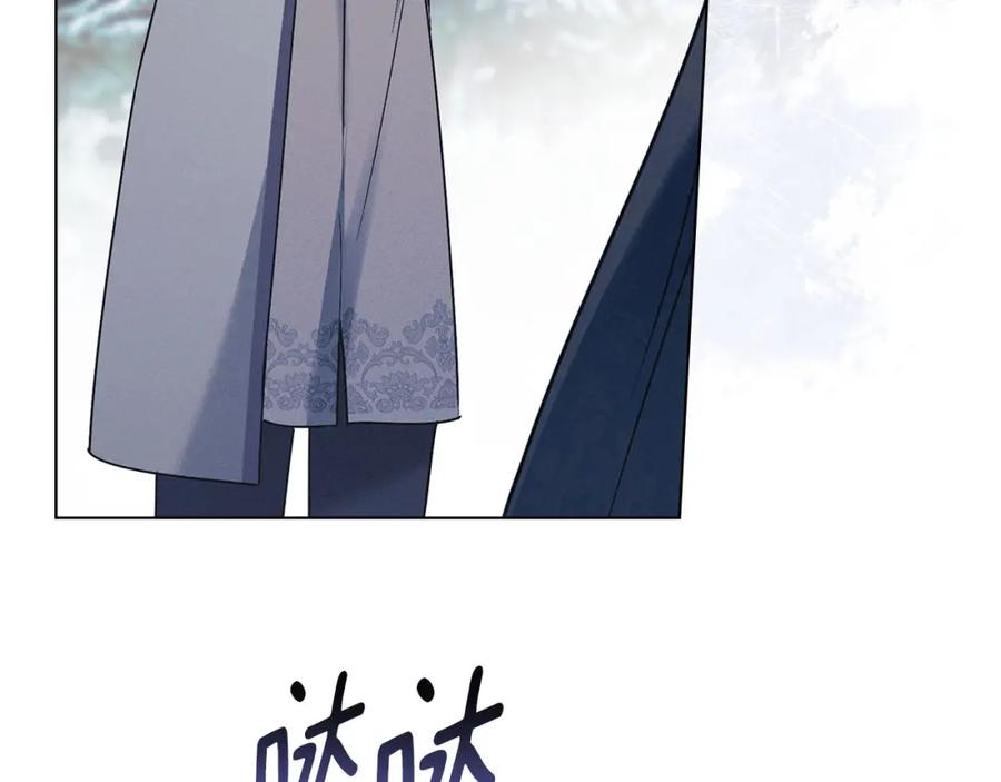 默许侵占 - 第24话 怀有敌意 - 第196张图