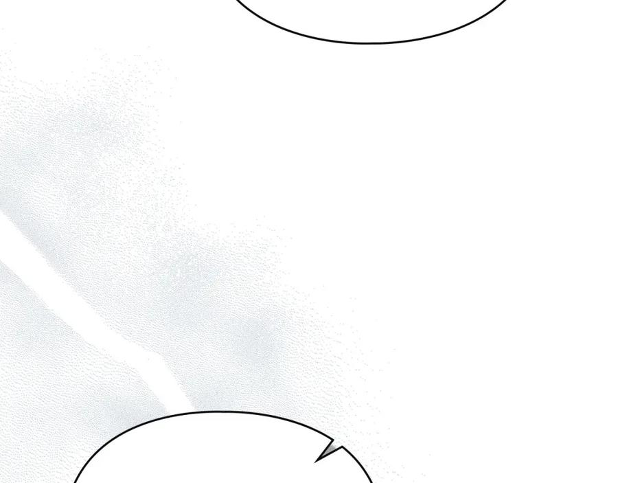 默许侵占 - 第24话 怀有敌意 - 第182张图