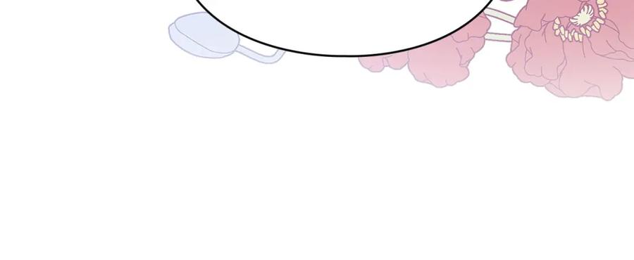 默许侵占 - 第24话 怀有敌意 - 第96张图