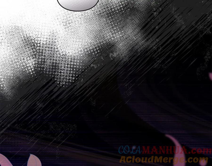 默许侵占 - 第24话 怀有敌意 - 第201张图