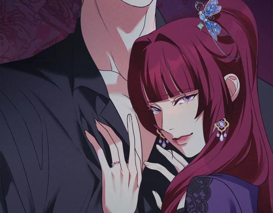 默许侵占 - 第24话 怀有敌意 - 第8张图