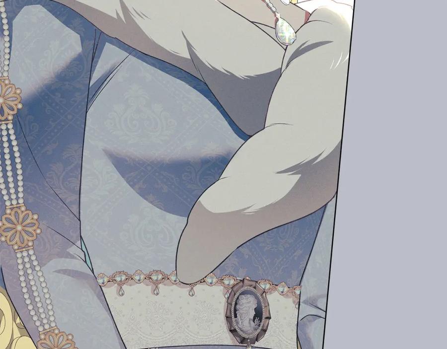 默许侵占 - 第24话 怀有敌意 - 第107张图