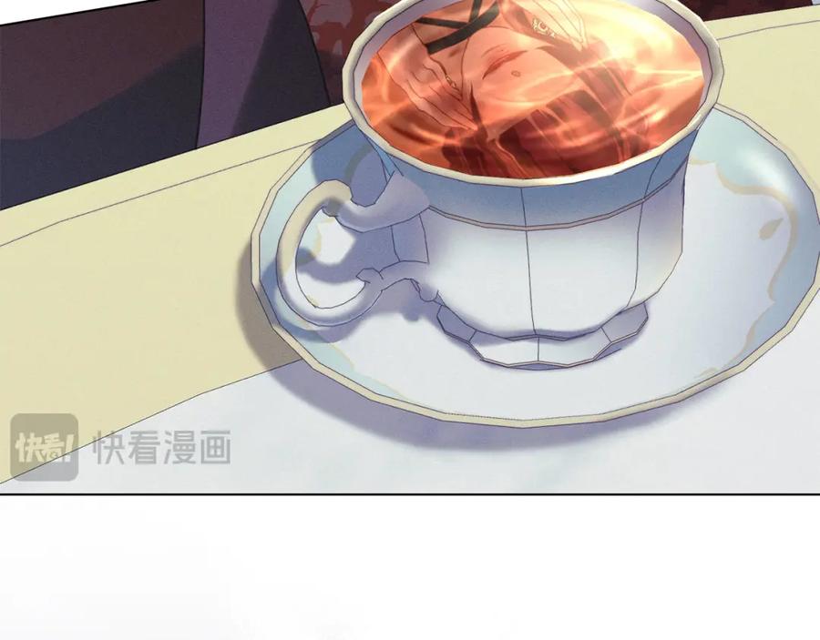 默许侵占 - 第24话 怀有敌意 - 第116张图