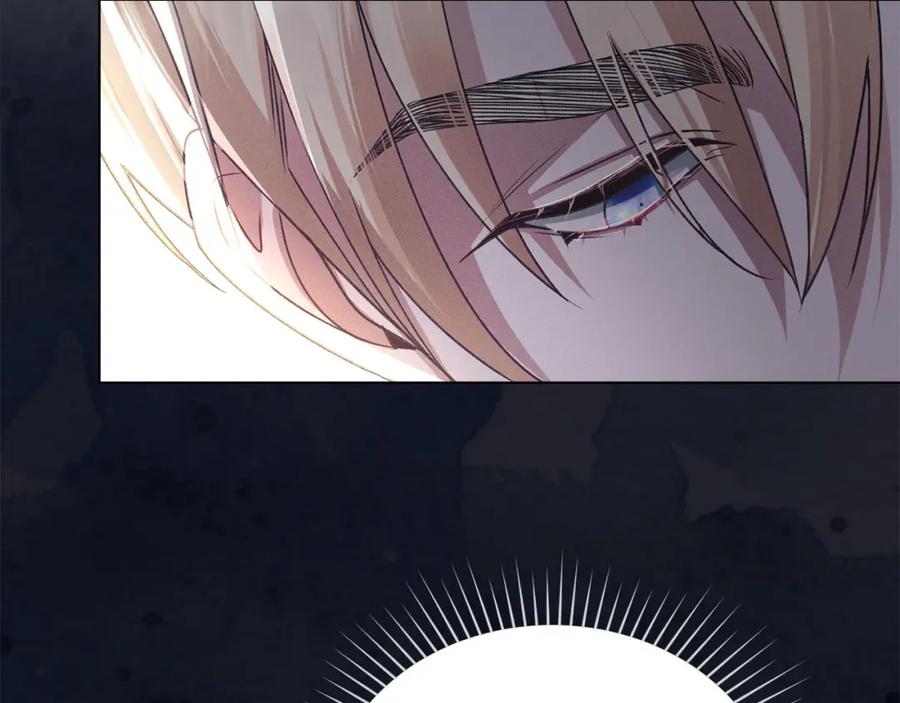 默许侵占 - 第24话 怀有敌意 - 第23张图