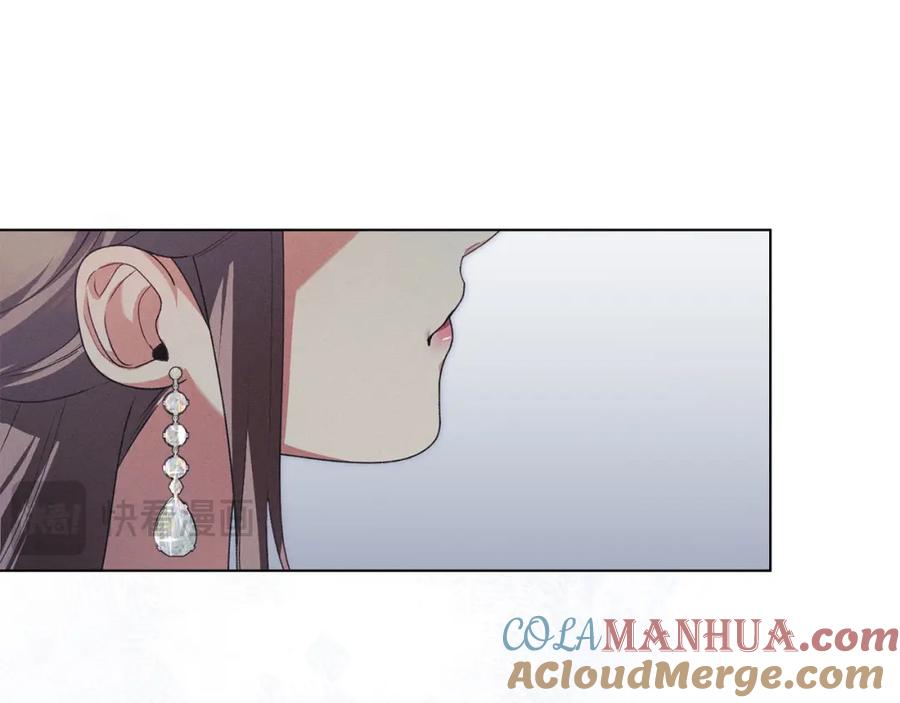 默许侵占 - 第24话 怀有敌意 - 第189张图