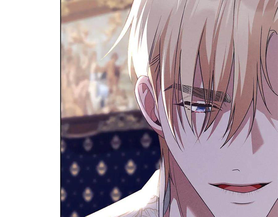 默许侵占 - 第24话 怀有敌意 - 第44张图