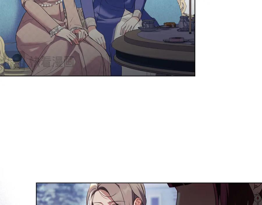 默许侵占 - 第24话 怀有敌意 - 第91张图