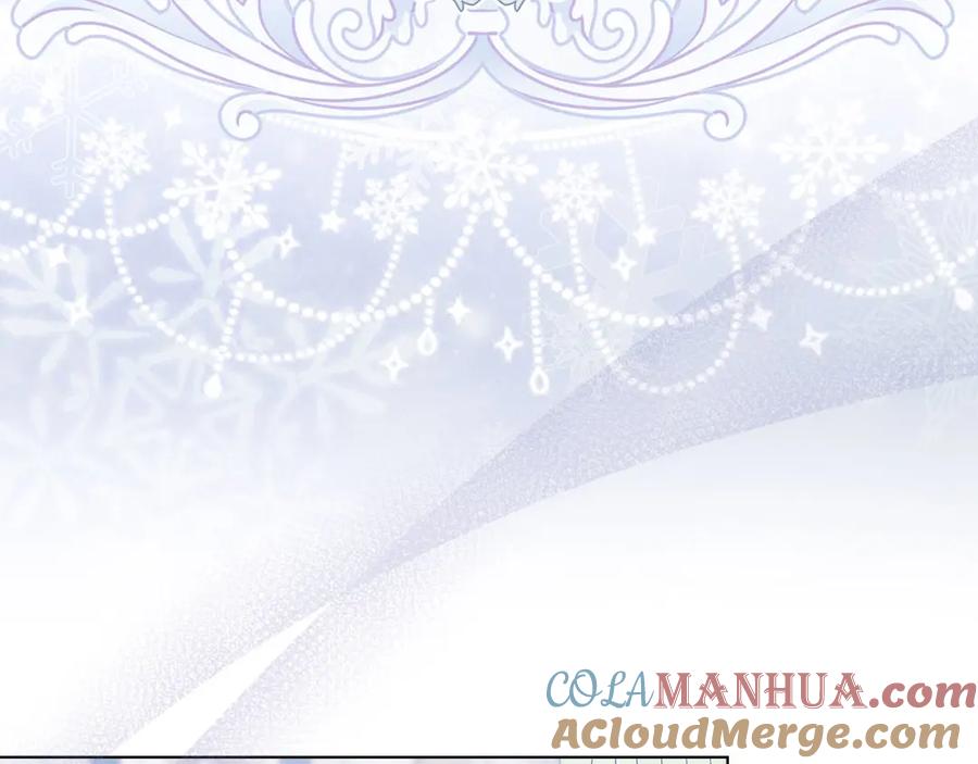 默许侵占 - 第24话 怀有敌意 - 第89张图