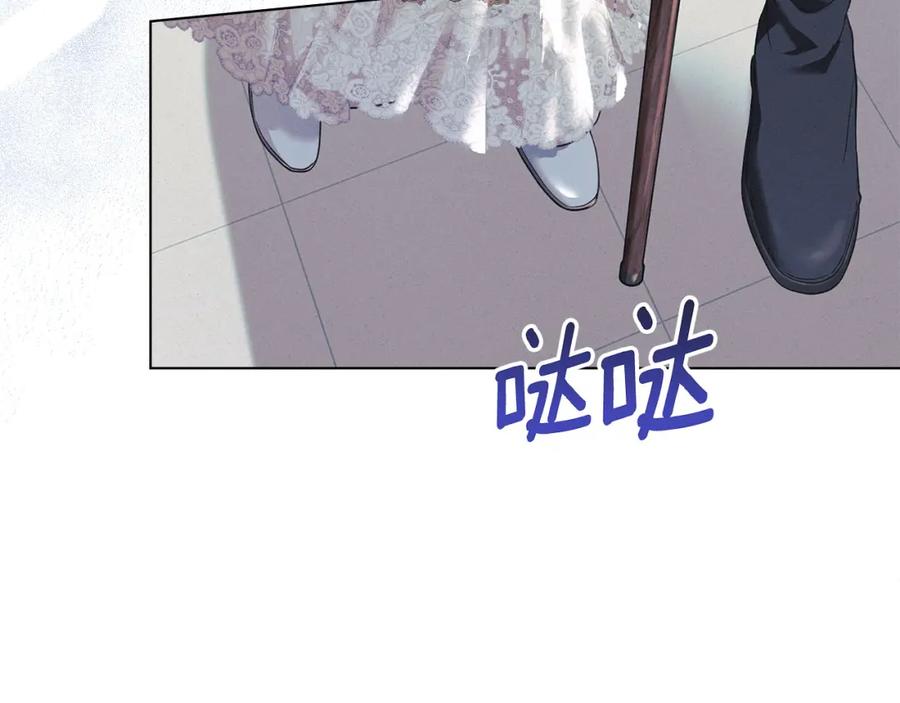 默许侵占 - 第24话 怀有敌意 - 第159张图