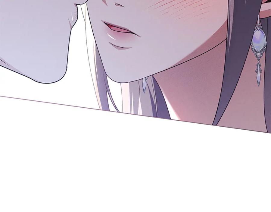 默许侵占 - 第24话 怀有敌意 - 第40张图