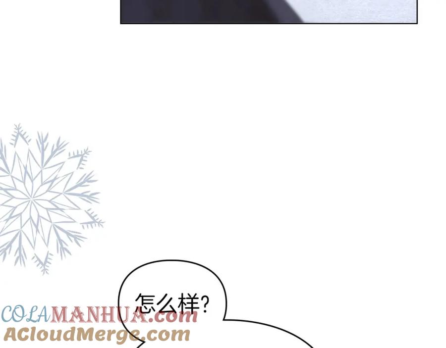 默许侵占 - 第25话 意外溺水 - 第37张图