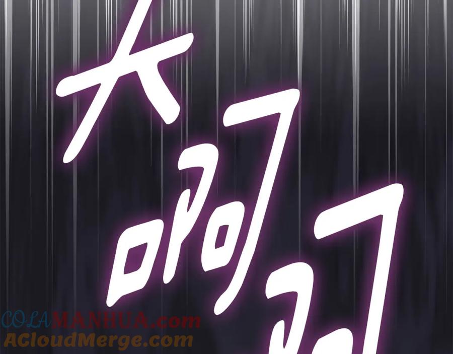 默许侵占 - 第25话 意外溺水 - 第145张图