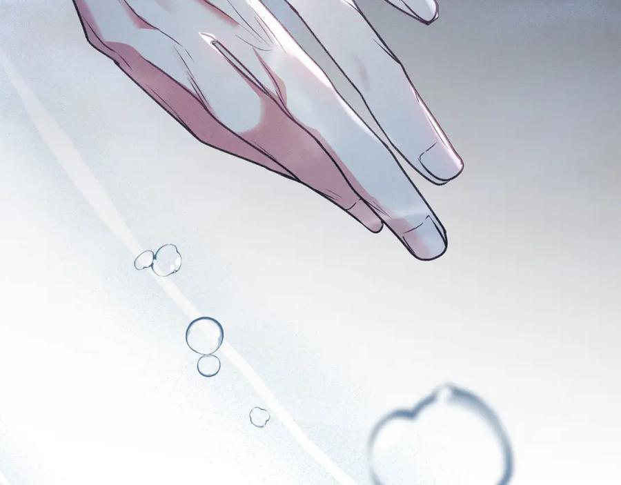 默许侵占 - 第25话 意外溺水 - 第212张图