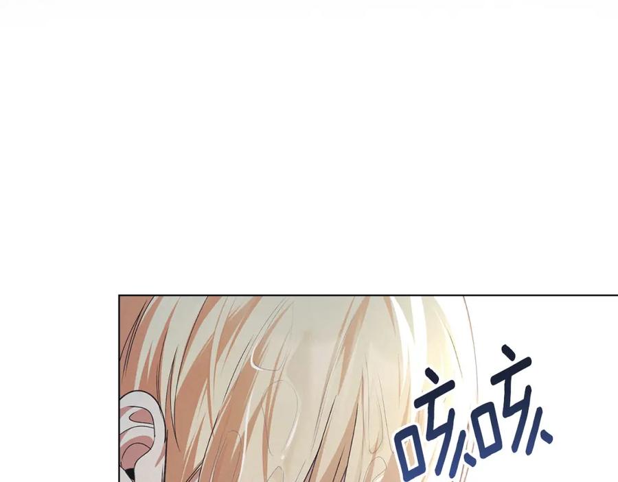 默许侵占 - 第25话 意外溺水 - 第224张图