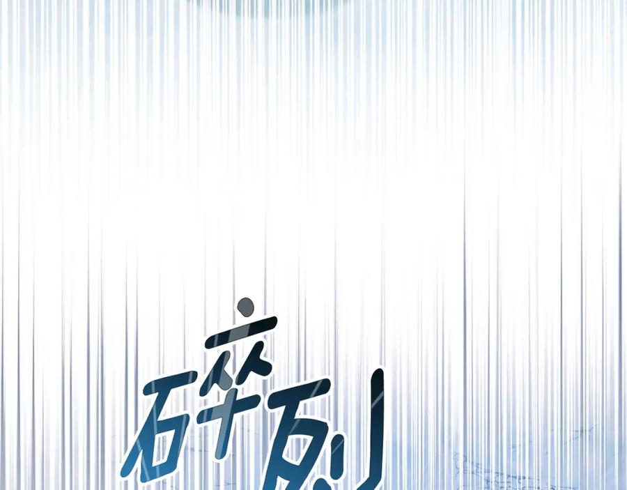 默许侵占 - 第25话 意外溺水 - 第155张图