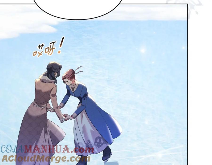 默许侵占 - 第25话 意外溺水 - 第45张图